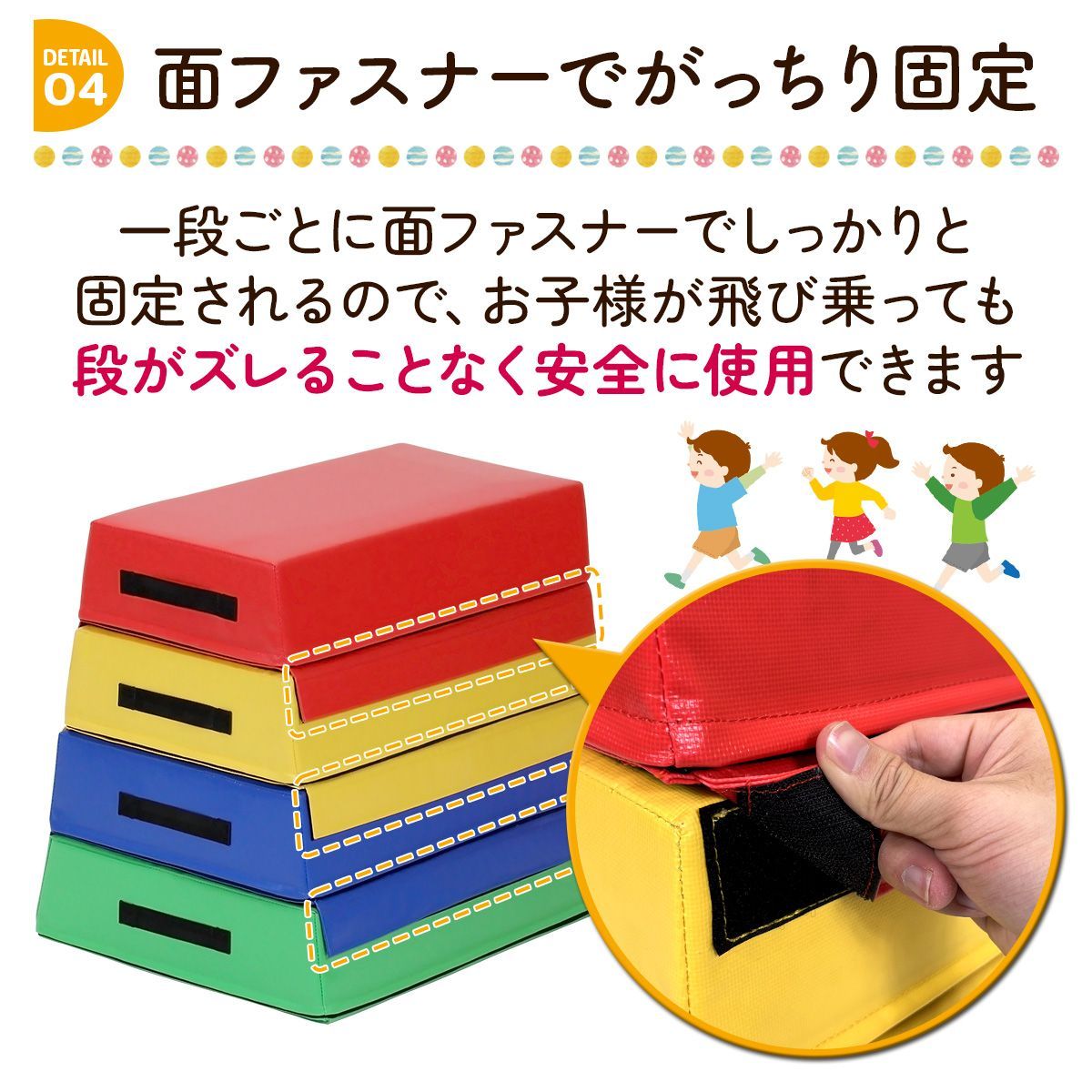 とびばこ