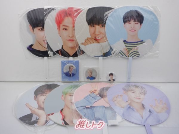 SEVENTEEN HOSHI アイドルグッズセット SEVENTEEN HOSHI グッズセット ホシ うちわ8枚 缶バッジ 2018