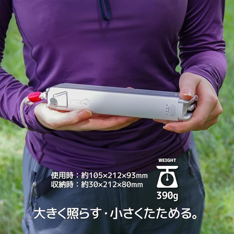 HEXAR CL6 充電式LEDランタン 【優しい光 スマート収納 】 薄く