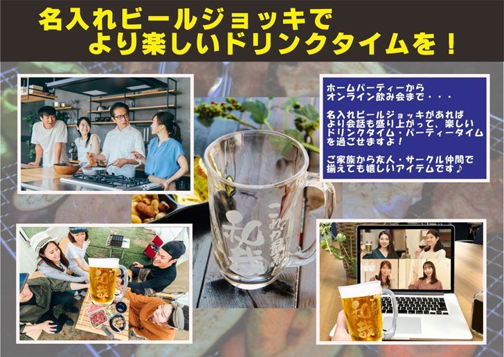 名入れ ビールジョッキ ギフト 【 名入れ てびねり ビアジョッキ 10個