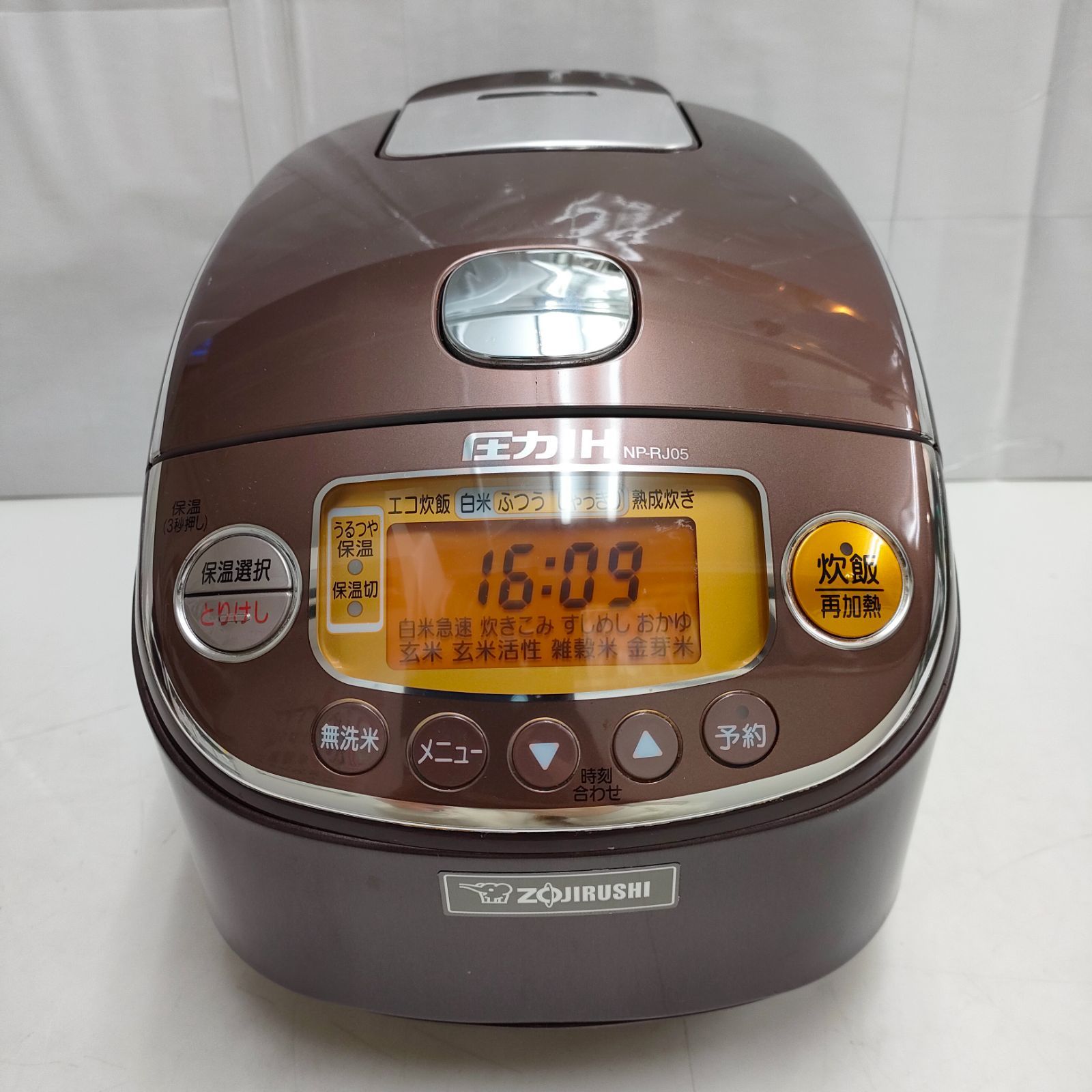 象印 ZOJIRUSHI 炊飯器 圧力IH炊飯ジャー NP-RJ05 - 炊飯器・餅つき機