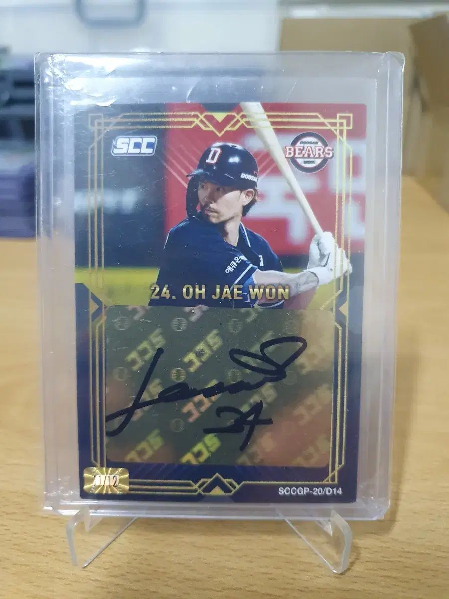 2020 SCC KBO 斗山ベアーズ オ・ジェウォン 12 限定 オート 販売