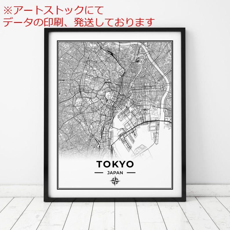 mz ポスター A1 サイズ (~A4まで対応可) 東京地図印刷 東京日本地図 mz