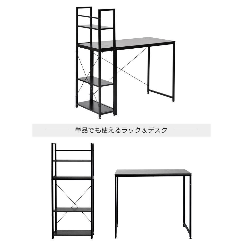 パソコンデスク 左右入替可 収納 両用デスク ハイタイプ ダーク