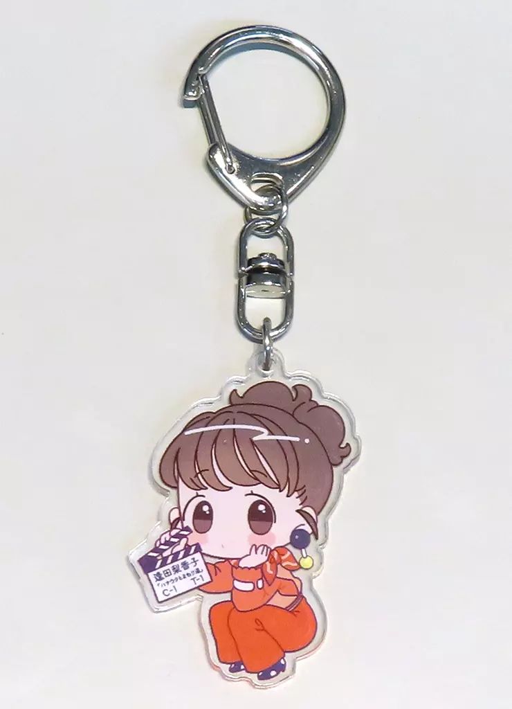 逢田梨香子 Us シリアルナンバー 20番台 アクリルキーホルダー 限定 来場者限定：抽選参加券付】RIKAKO AIDA LIVE 2025「Decorate My