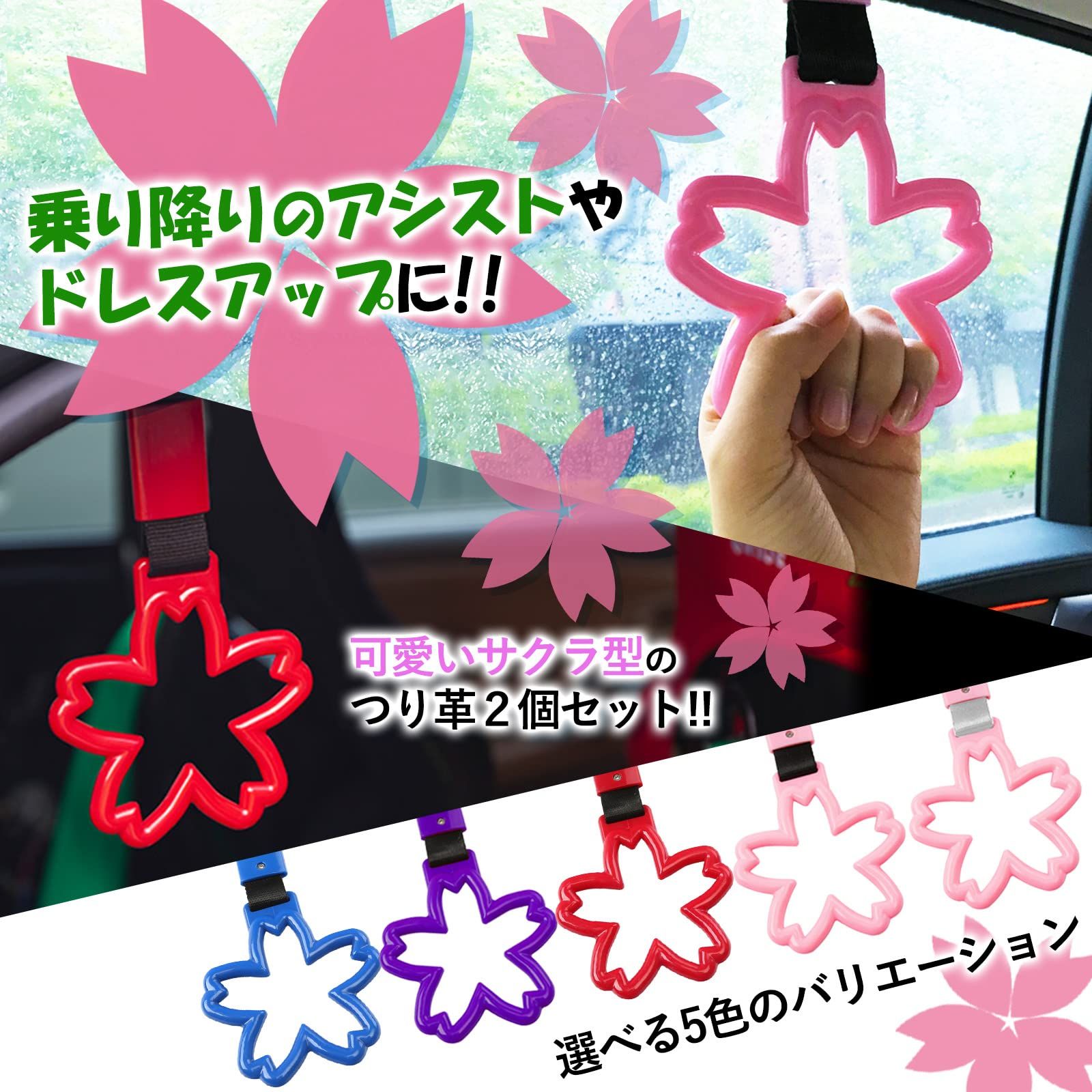 デコトラ肘掛グリップ