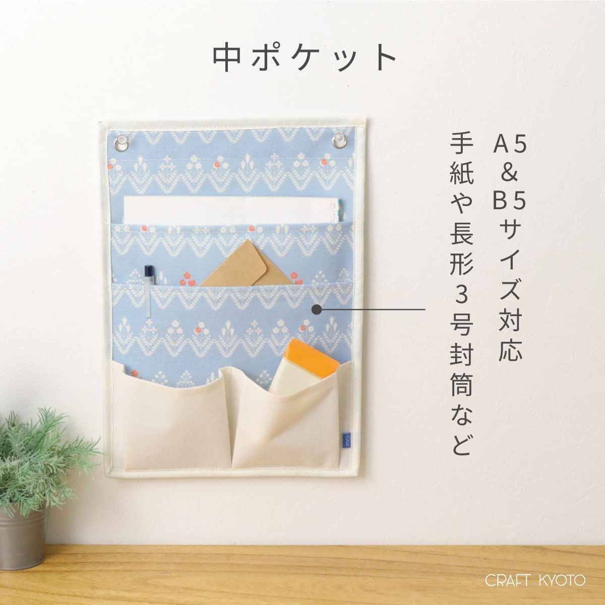 積み重ね 商品 東洋ケース moinno ウォールポケット モイノ 小物収納 収納ポケット 壁面収納 壁掛け 収納 フォレストグリーン