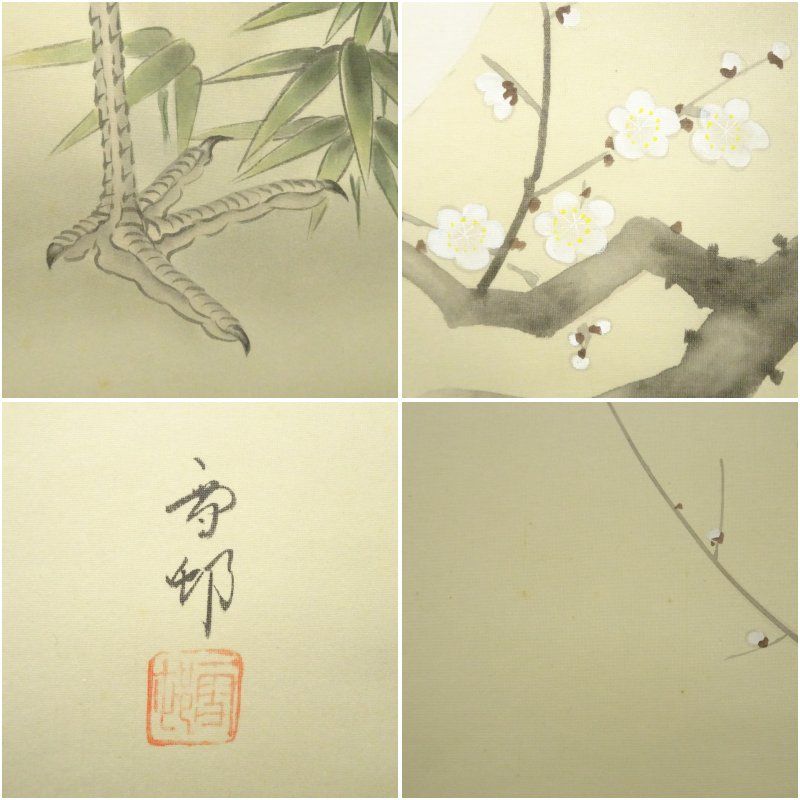 【絹本】肉筆掛け軸花鳥画　細筆画「鶴と松」美術品　絵画　和室　茶室　床の間 絹本】肉筆掛け軸花鳥画 細筆画「鶴と松」美術品 絵画 和室 茶室