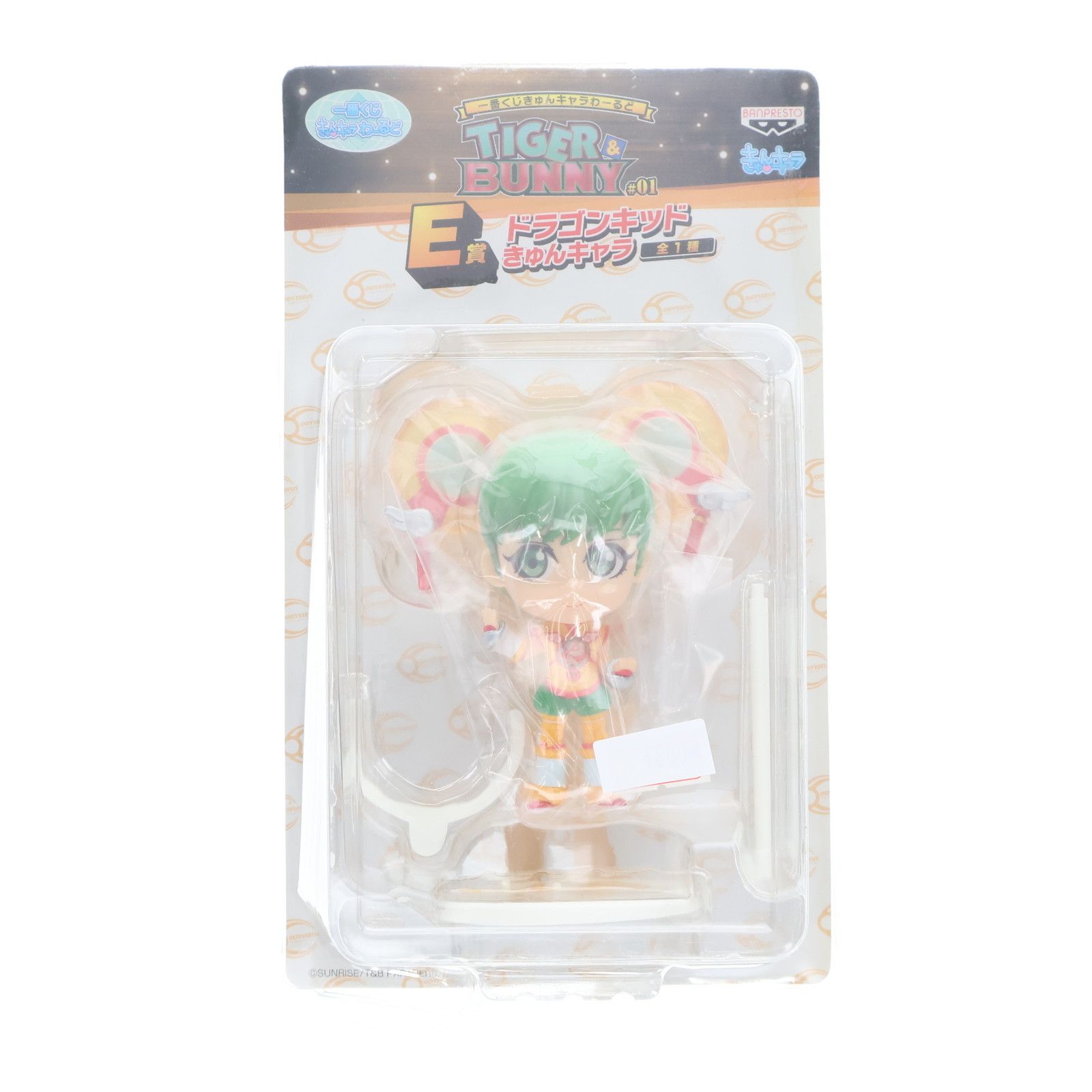 一番くじ TIGER &amp; BUNNY J賞 ちびきゅんキャラ ドラゴンキッド 単品 i8my1cf 中古】トレーディングフィギュア ドラゴンキッド 「一番くじ