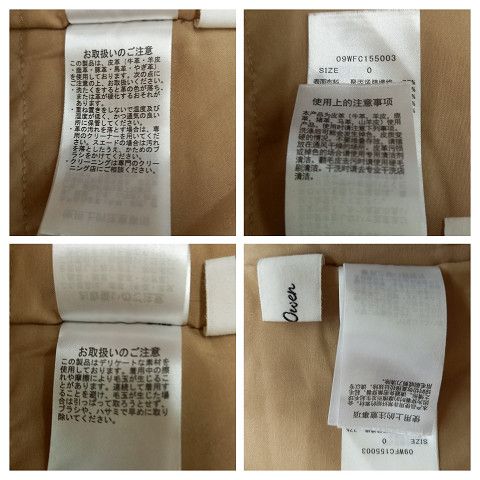 ミラオーウェン