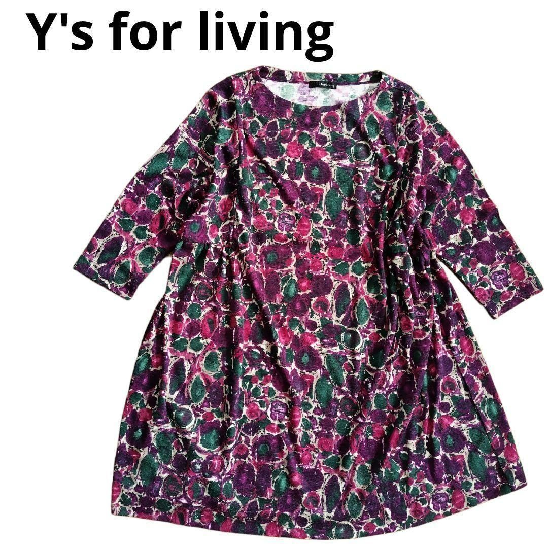 Y's for living ワイズフォーリビング 花柄 七分袖 ワンピース 総柄