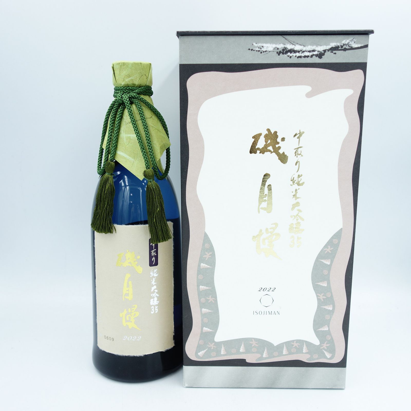 磯自慢 中取り 純米大吟醸35 アダージョ 2019 希少｜食品、飲料