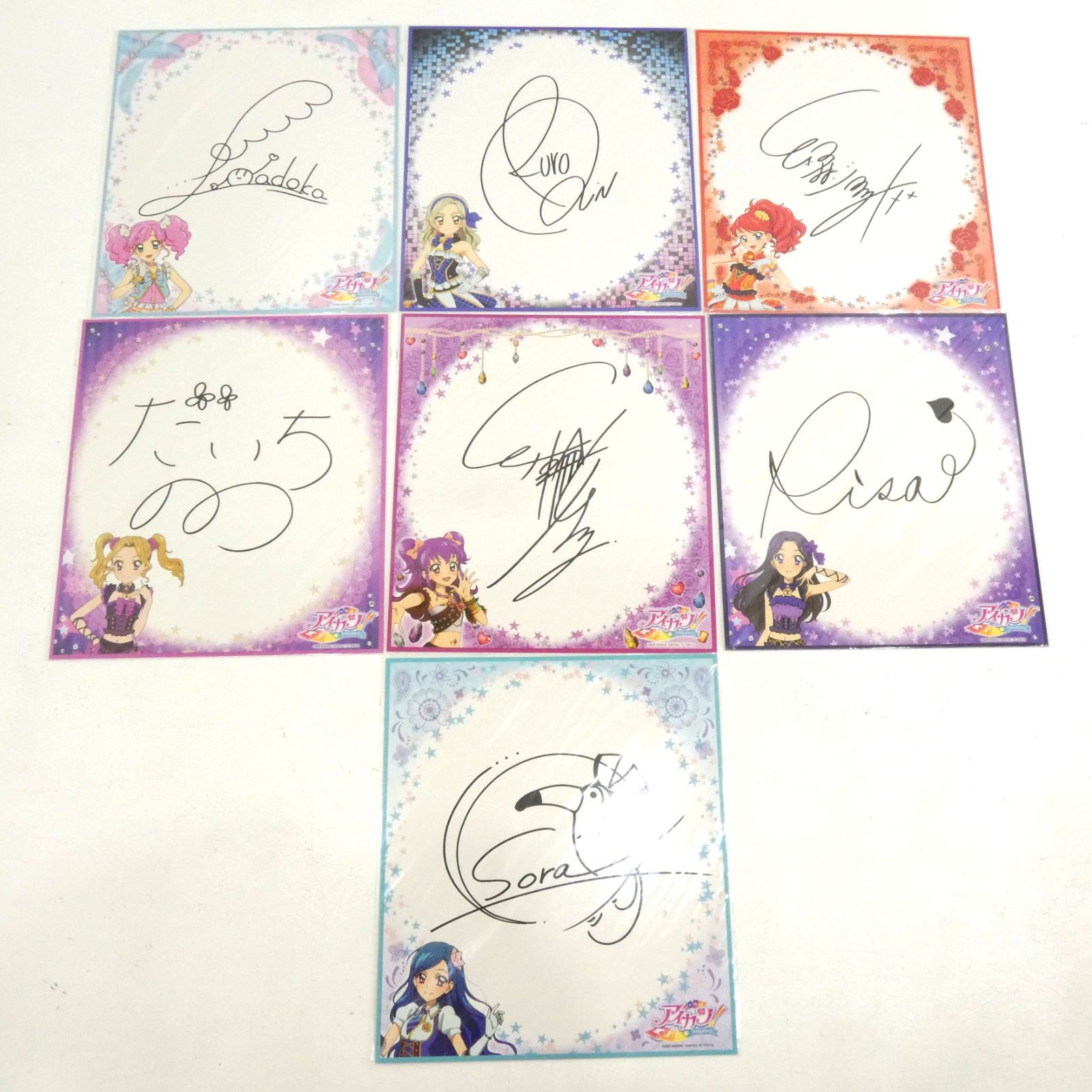 小牧店】未開封 アイカツ！ 複製サイン色紙 7枚セット おまとめ