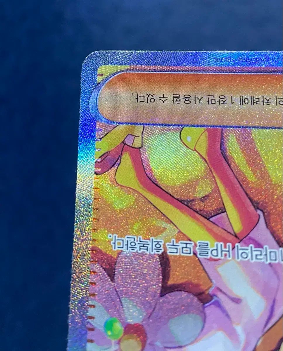 sar ポケモンカード