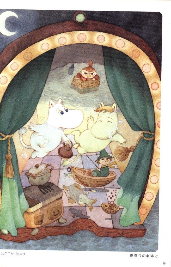 白泉社 名倉靖博 ムーミン 名倉靖博画集