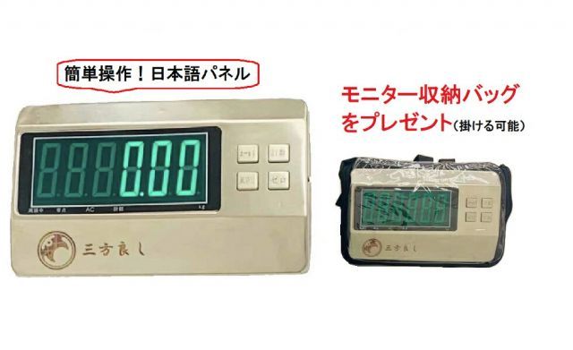 ワイヤレス台はかり600kg 隔測式 デジタル台はかり 充電式 デジタル計量器 業務用デジタルスケールはかり デジタル式 台はかり 台秤 デジタルクレーン 計量機 台はかリ HRDEVELOPMENT_JP