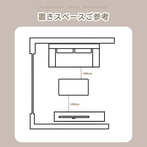 テーブル 大容量