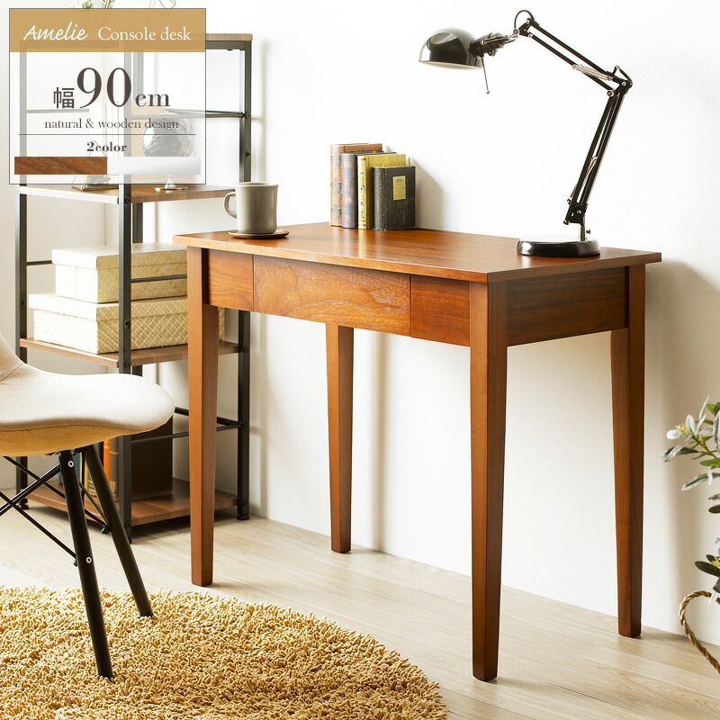 デスク 木製 引き出し パソコンデスク おしゃれ スリム 90cm幅 奥行45cm 収納 北欧 学習デスク 勉強机 大人 コンソール デスク コンパクト 省スペース 机 ウォールナット ヴィンテージ ブラウン iwd-570