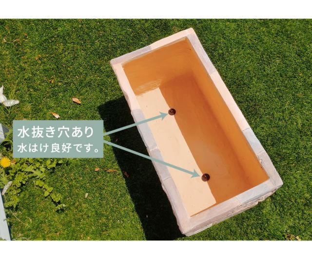 プランター カバー