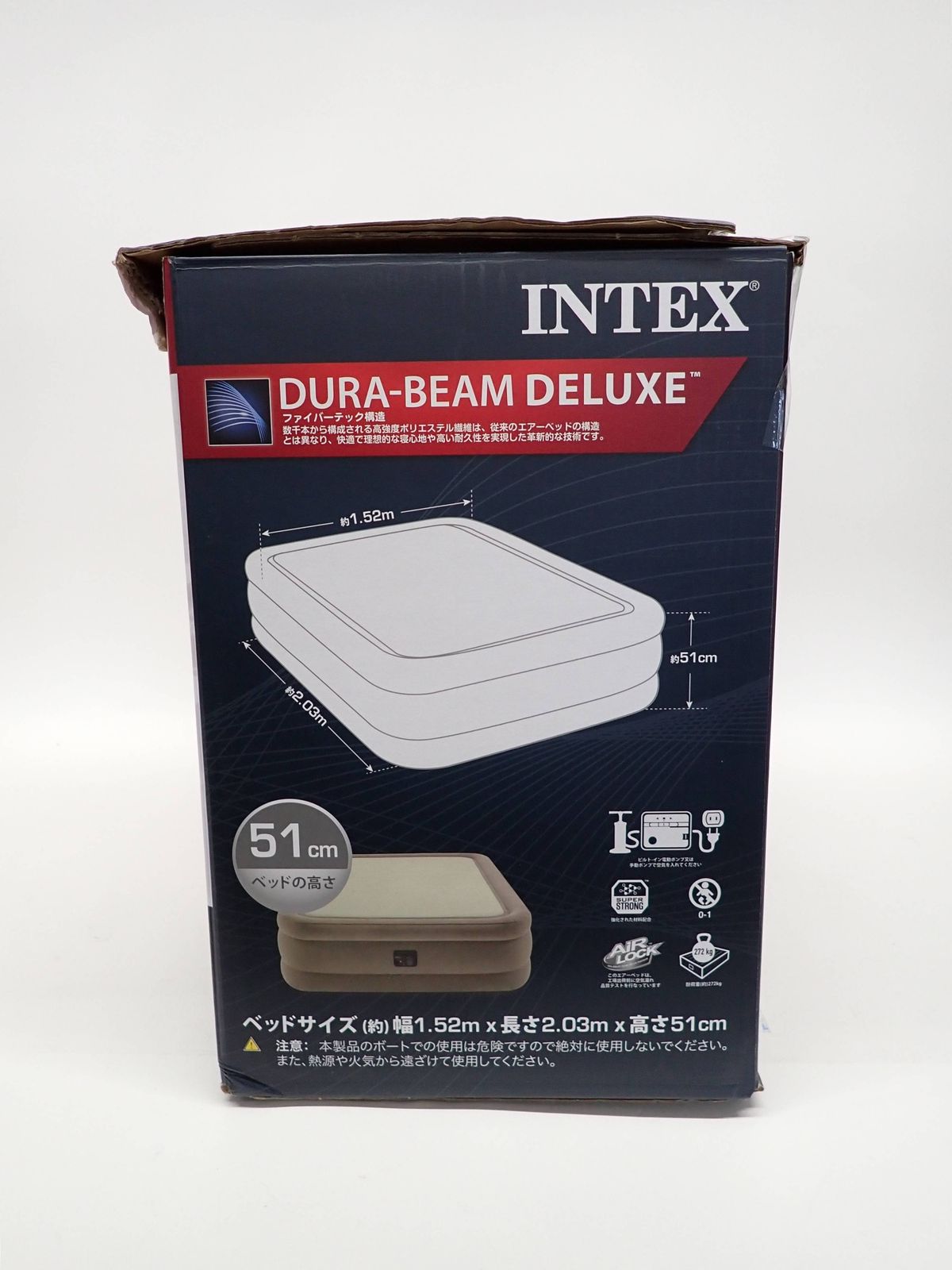 サーマラックスエアーベッド クイーンサイズ