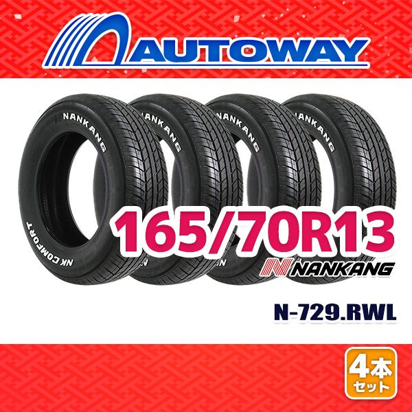 AUTOWAY 165|70R13 サマータイヤ NANKANG N729.RWL 13インチ 4本セット 夏タイヤ オートウェイ