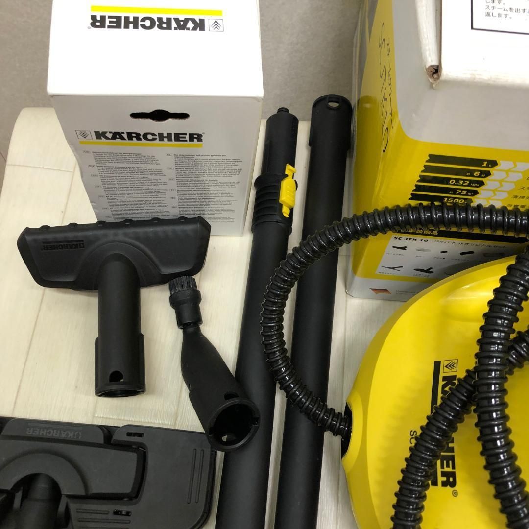 生活家電 美品 KARCHER ケルヒャー スチームクリーナーSC JTK 10【品