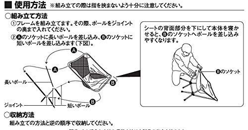 ブラック Helinoxヘリノックス アウトドア チェアワン L 1822225