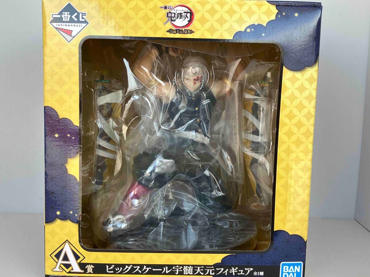 BANDAI - 鬼滅の刃　一番くじ　宇髄天元ビックスケールフィギア Amazon.co.jp: 一番くじ 宇髄天元 見参 A賞 ビッグスケール宇髄