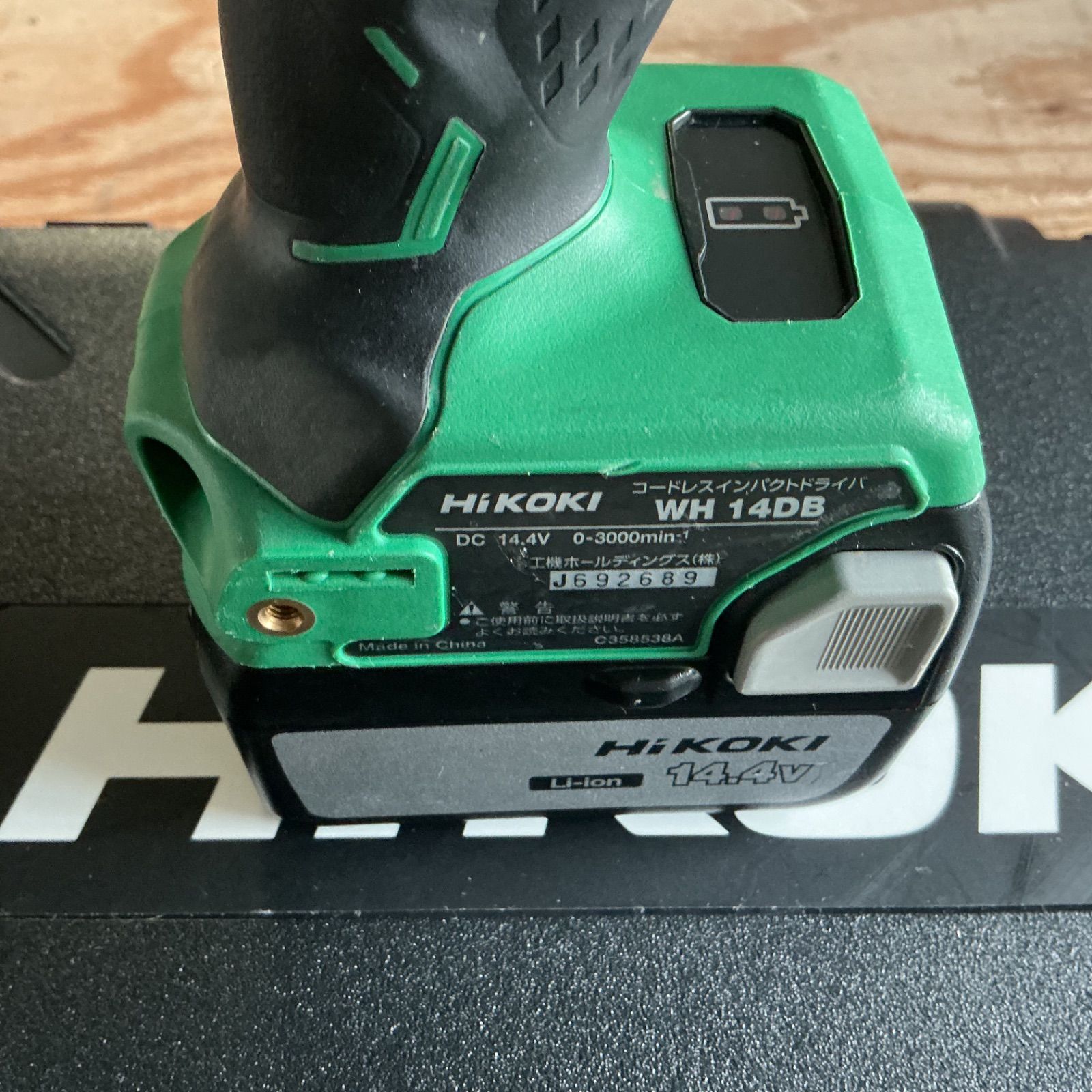 思い出 品 ハイコーキコードレスインパクトドライバ WH14DB バッテリー2個 ケース付き 充電器無し インボイス対応領収書発行 平日のみ発送 値引交渉 最新アイテム。