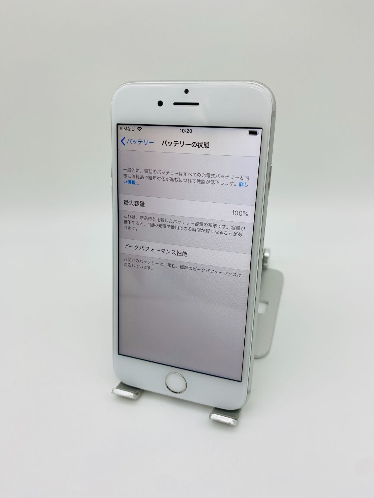 iPhone6 64GB シルバー/Docomo/バッテリー100%/新品おまけ多数 6-051 