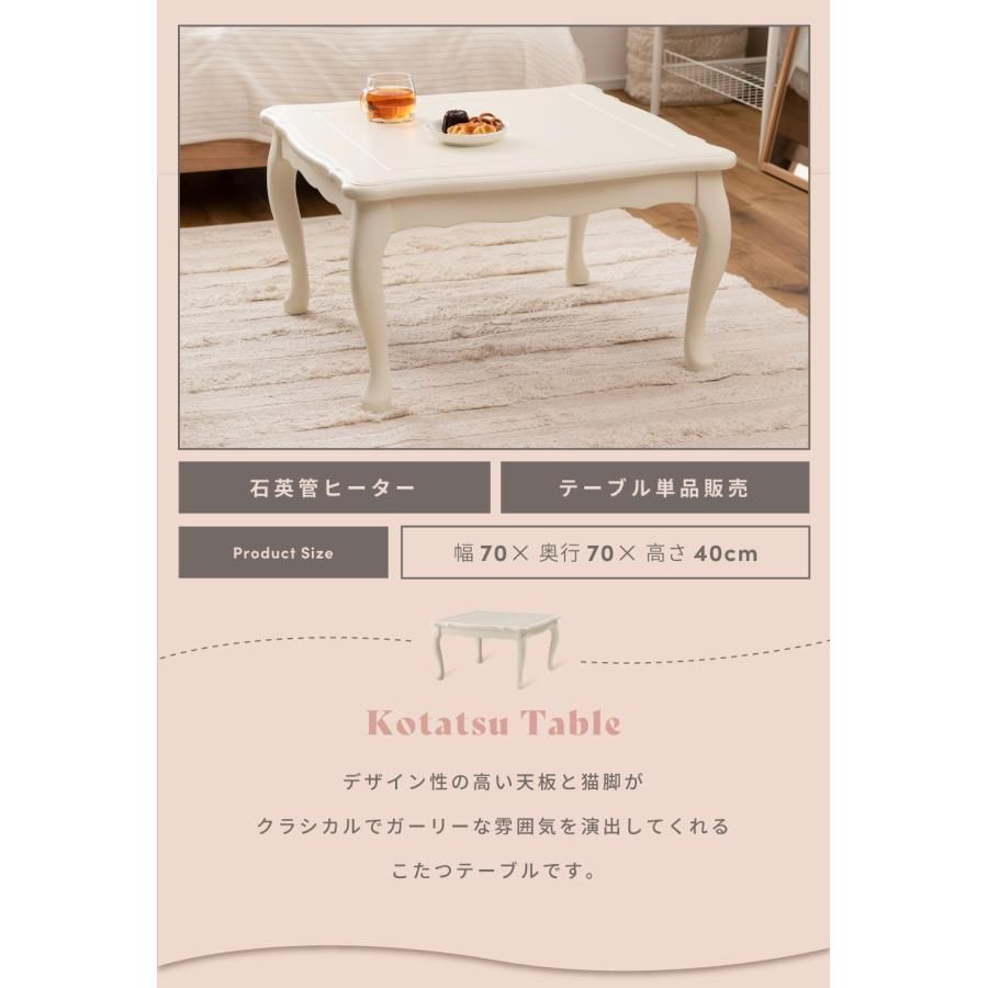 コタツ 姫