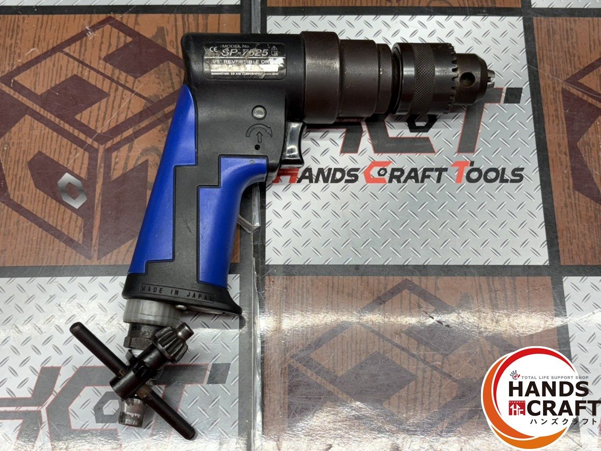 7525 リバーシブルドリル