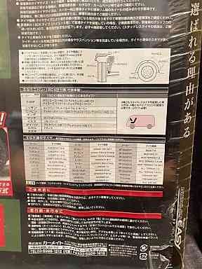 値下げアイテム！カーメイト　バイアスロン　クイックイージー　非金属タイヤチェーン　未開封品 U