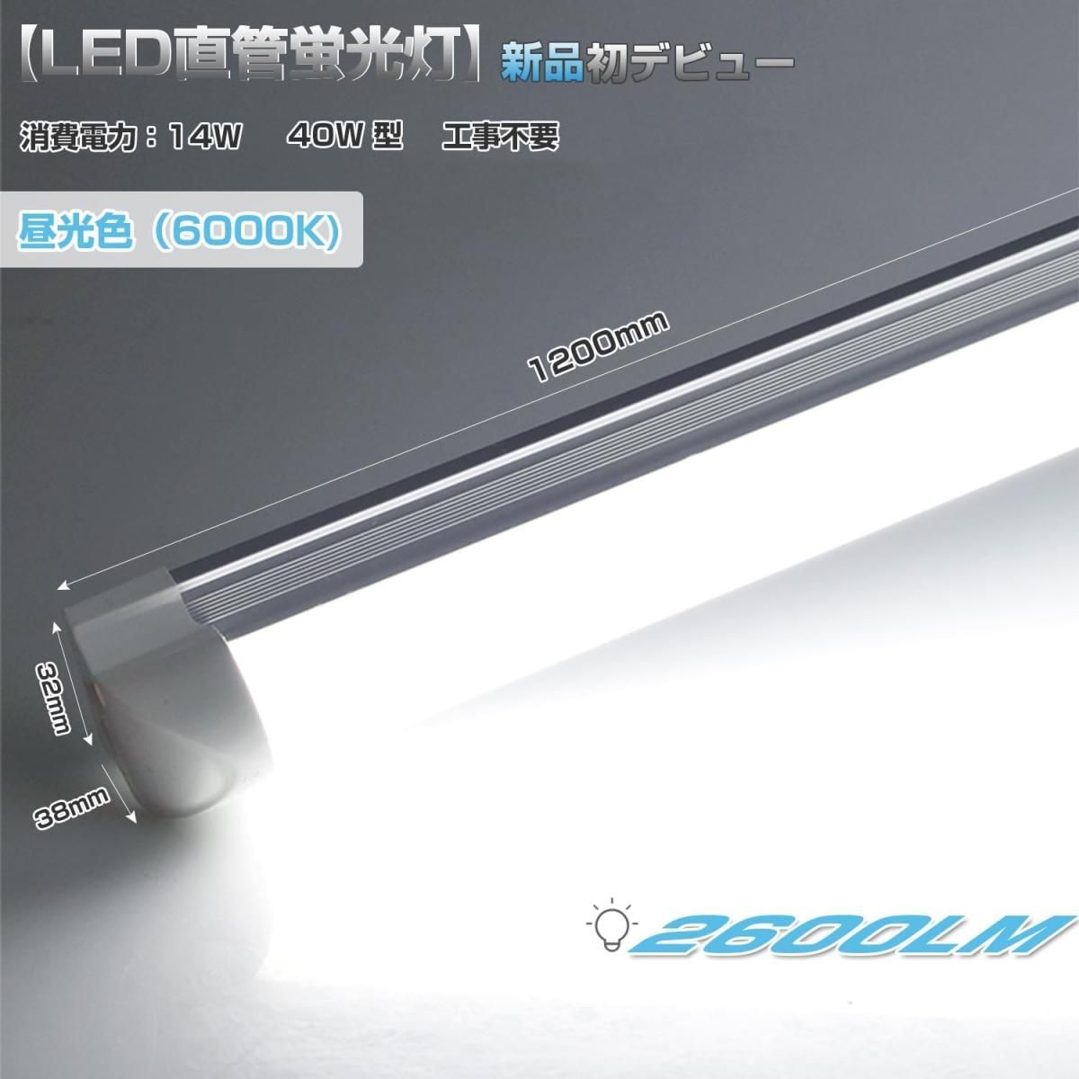 倉庫 ガレージ照明