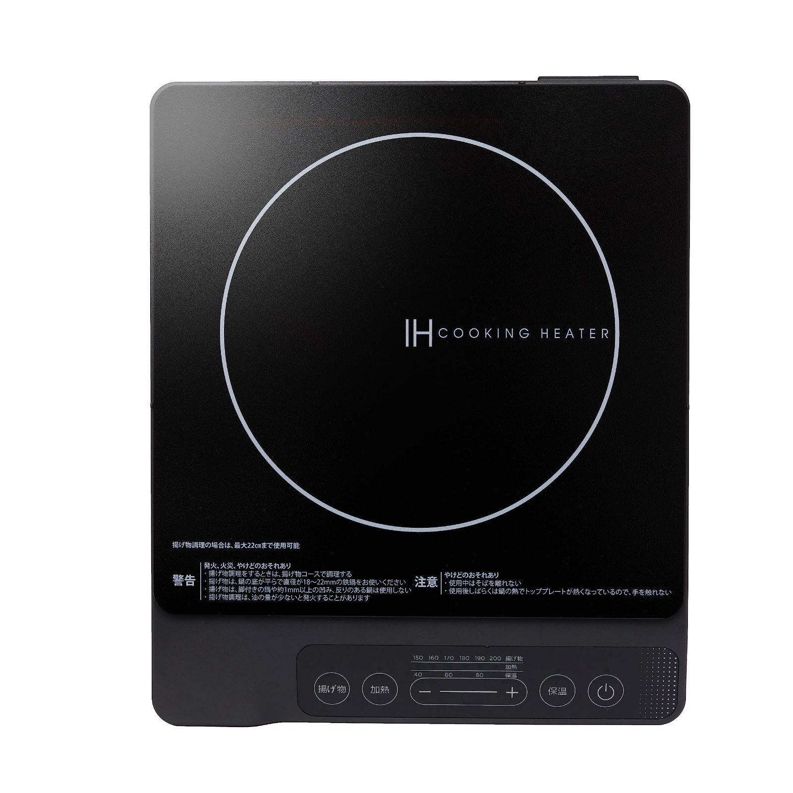 【人気商品】29 x x ブラック35 マグネットプラグ式 4.8 コンパクト 1400W IHコンロ cm 卓上IHクッキングヒーター ベーシック