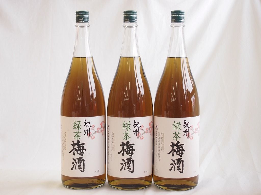 梅酒3本セット 緑茶梅酒 和歌山県 1800ml×3本