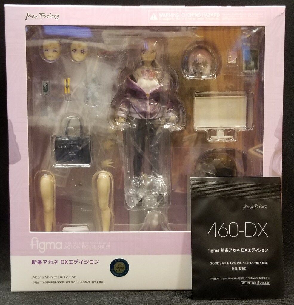 マックスファクトリー figma SSSS.GRIDMAN 【新条アカネ DX
