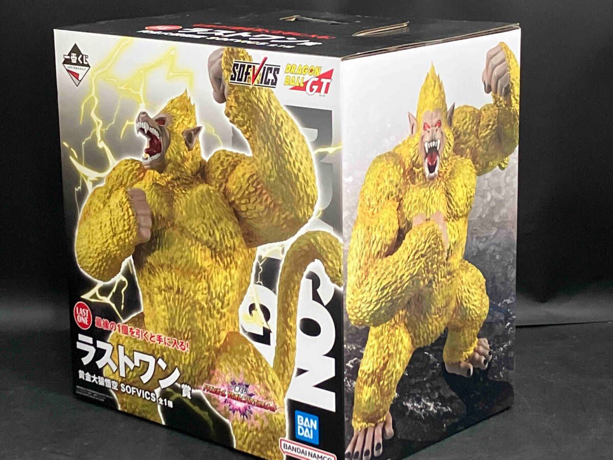 ラストワン賞 黄金大猿悟空 SOFVICS 一番くじ ドラゴンボール VS