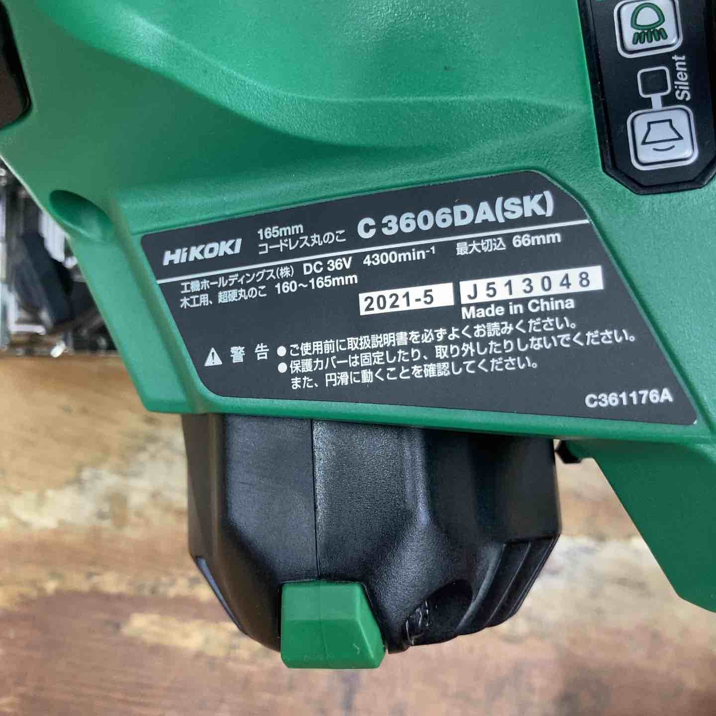 日立 - ハイコーキ 新型コードレス丸鋸 C3606DA(SK)(NNB)本体のみ HiKOKI(日立工機) C3606DA(2XP)(K) 36V-2.5Ahコードレス丸のこ