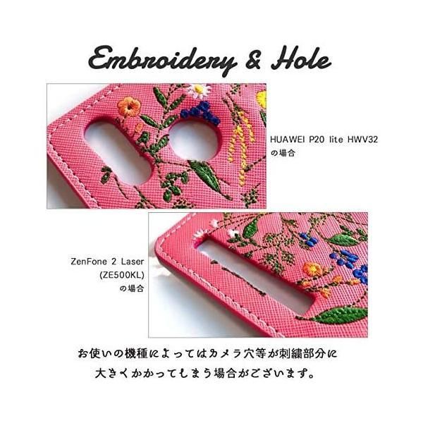 801FJ ARROWS U ケース カバー ボタニカル 花 刺繍 手帳 手帳型 801FJケース (c.ターコイズ ARROWS U 8)