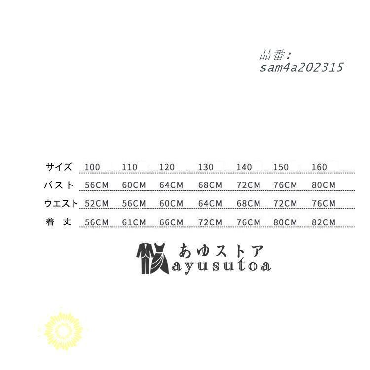 子供ドレス七五三撮影 お誕生日会 結婚式プリンセスドレス ワンピース女の子服 ピアノ発表会ドレス フラワーガール コンクールドレス プリンセスドレス am4a202515