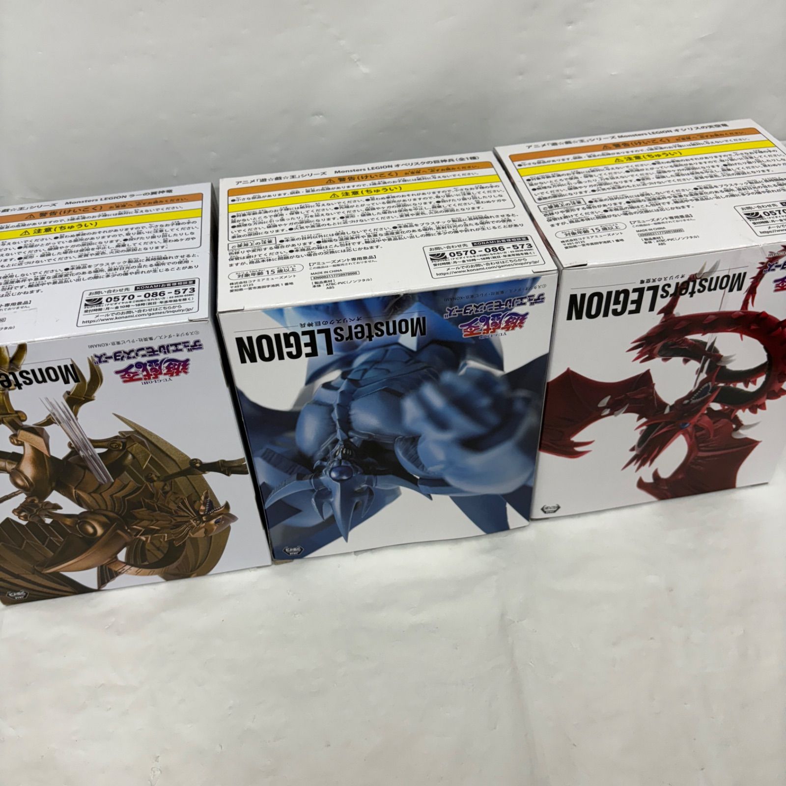 HF8046 未開封 遊戯王 デュエルモンスターズ LEGION ３種 HF8046 未開封 遊戯王 デュエルモンスターズ LEGION 3種 - メルカリ