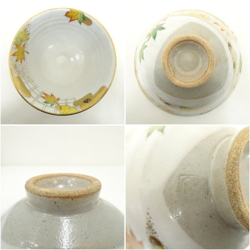 緑釉にしゃれた花柄の筒 筒茶碗 火入 京焼 古美術 古道具 アンティーク 茶道具 緑釉にしゃれた花柄の筒 筒茶碗 火入 京焼 古美術 古道具