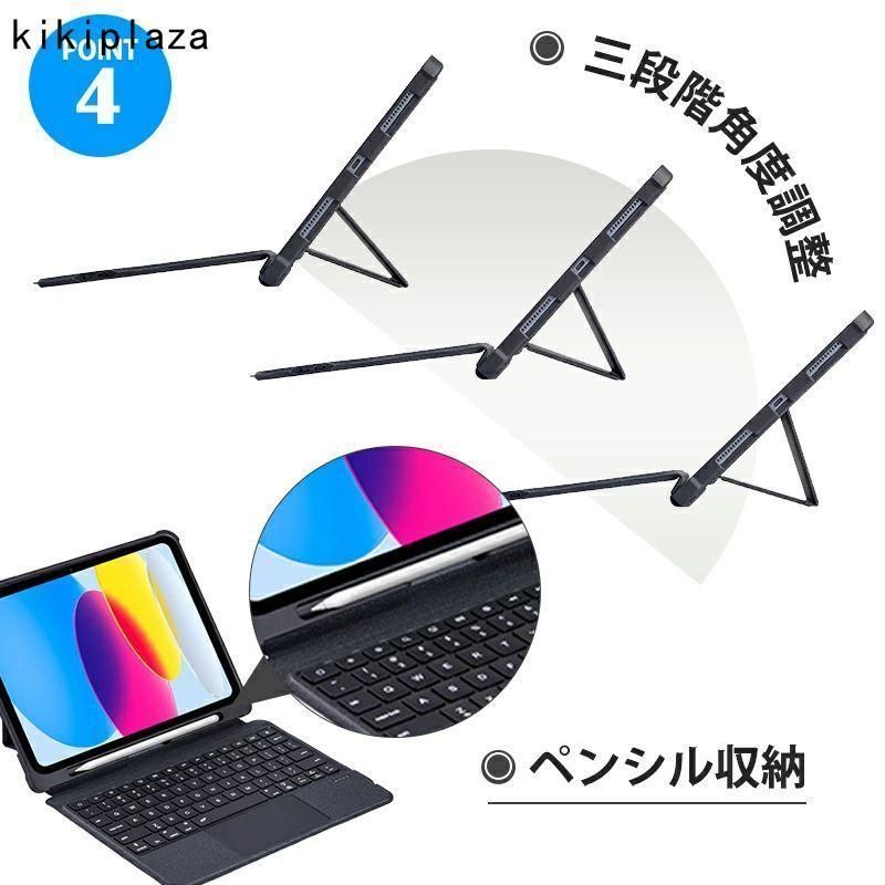 第10世代 キーボード