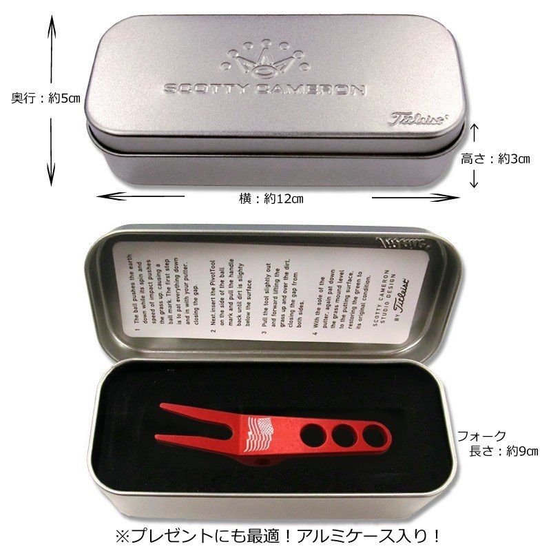 スコッティキャメロン　SCOTTY CAMERON ピボットツール　ケース付 SCOTTY CAMERON スコッティキャメロン 専用ケース入り ピボット