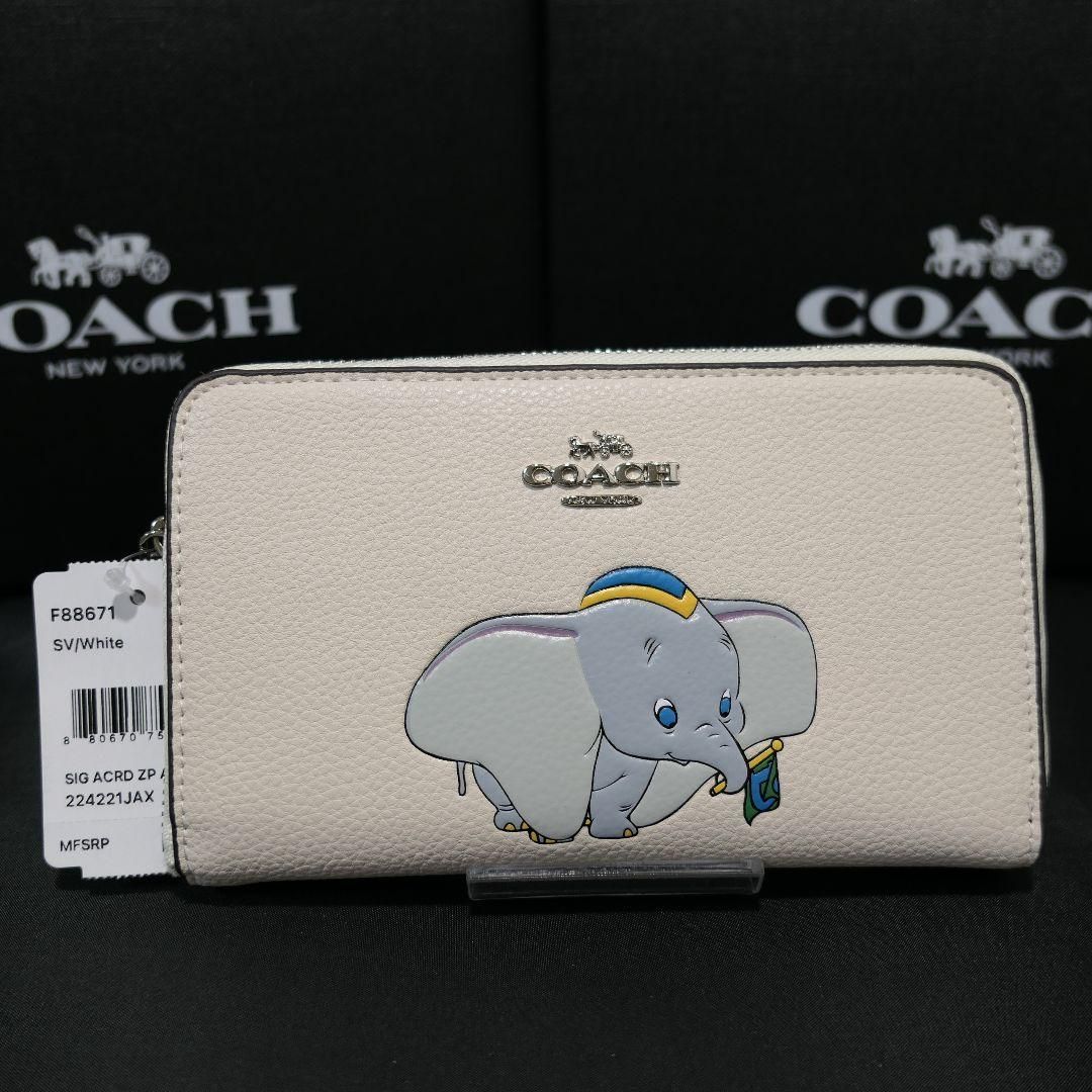 新品 コーチ COACHディズニーコラボ　ダンボ　ミディアムウォレット　ホワイト