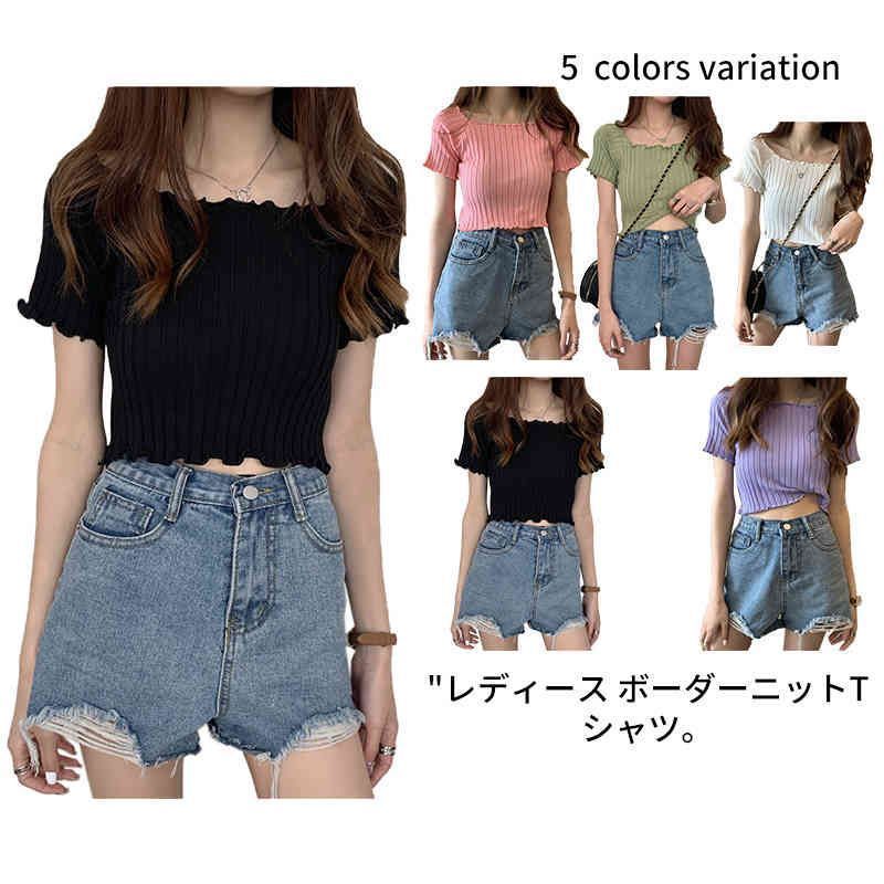 Tシャツ レディース 半袖 ゆったり お洒落 可愛い メロウフリル カットソー ショート丈 薄手 スクエアネック ボーダー 楽天市場】トップス Tシャツ レディース 半袖 メロウフリル