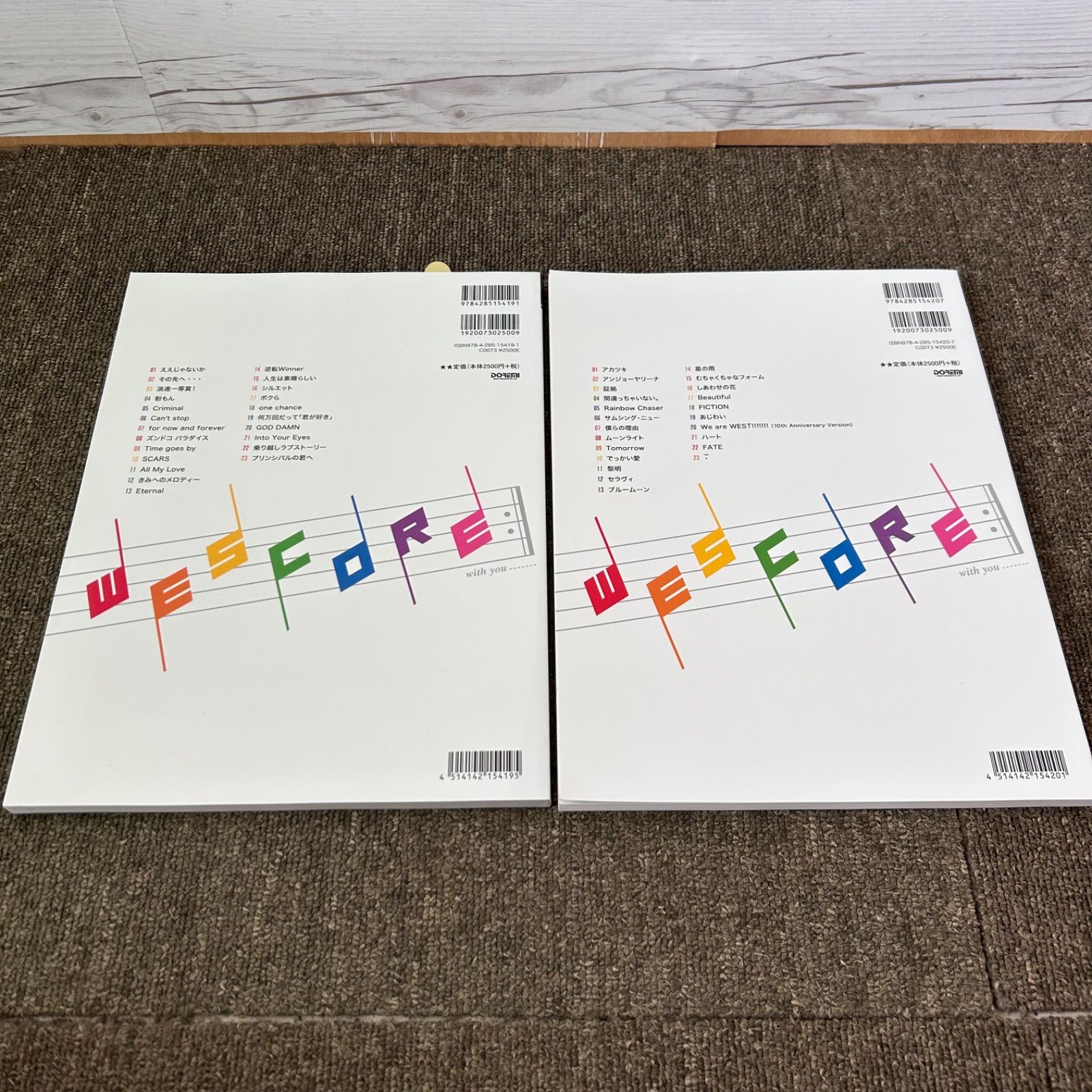 美品】WEST. ピアノ スコア WESCORE 2冊セット 【公式通販】