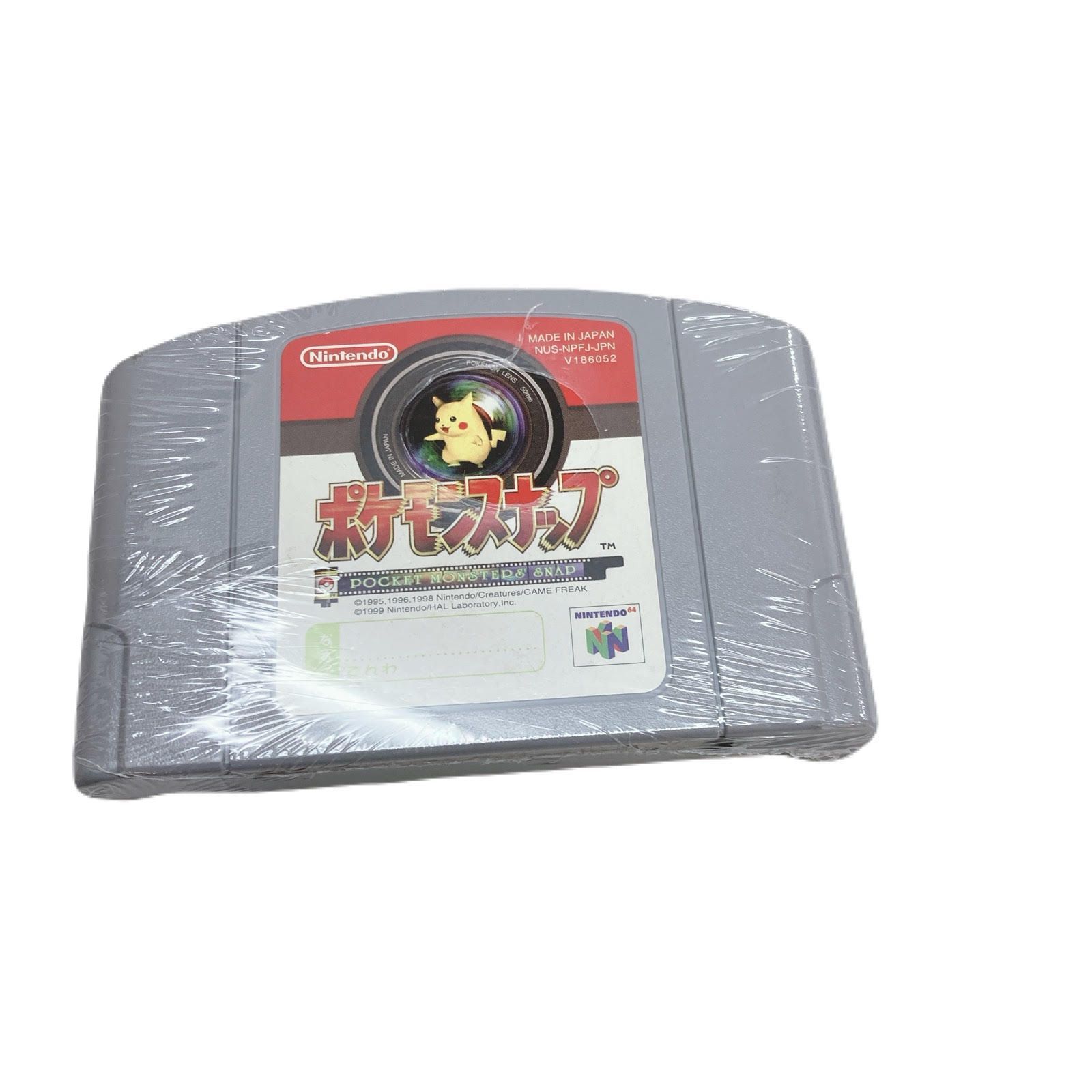 S84 【セット販売】ニンテンドー64 NINTENDO64 ゲームソフト