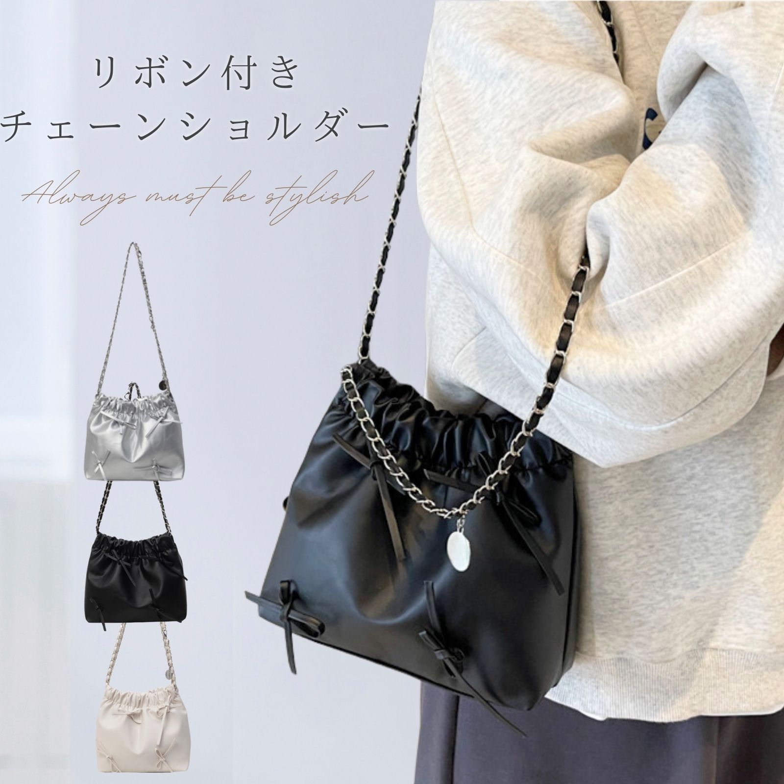 SAKU 巾着ショルダー アッシュペーフランス H.P FRANCE ブラック